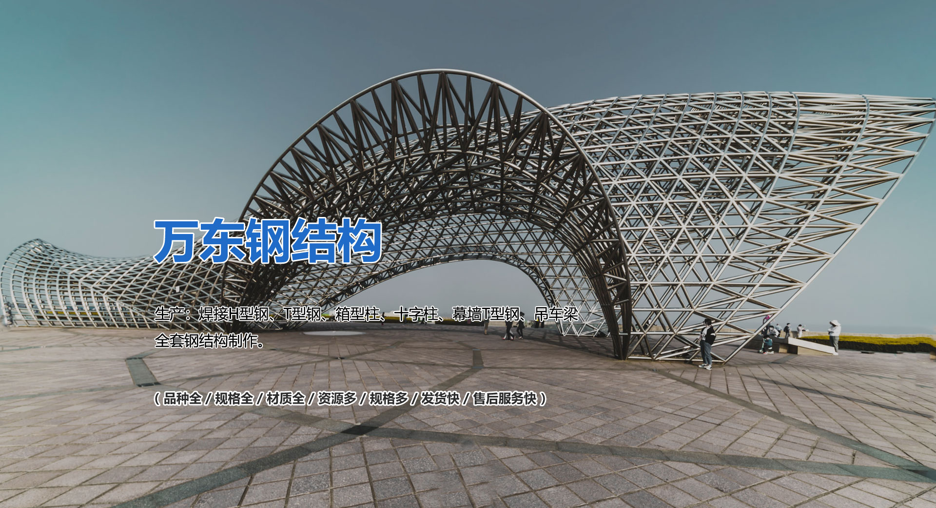 泰安三英新材料股份有限公司