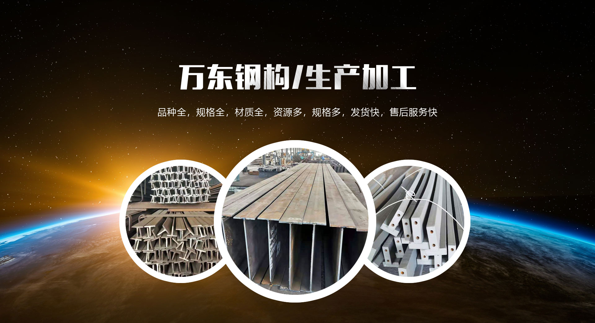 泰安三英新材料股份有限公司